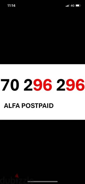 70 296 296  alfa postpaid 0