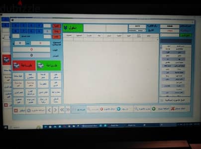 pos system