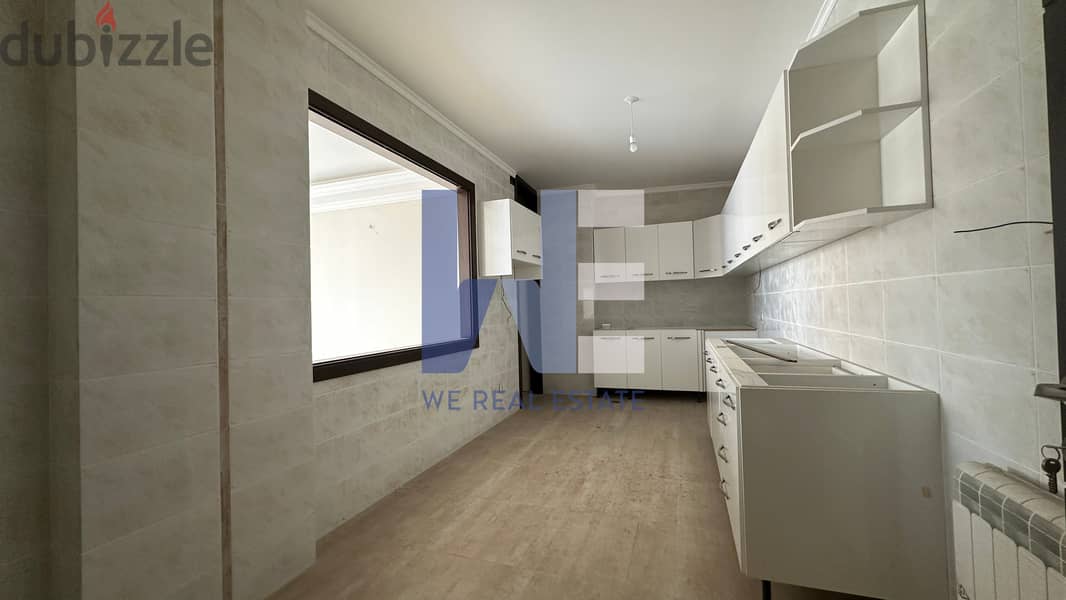 Apartment for Rent in Ain Saadeh شقة للإيجار في عين سعادة WEEAS07 3