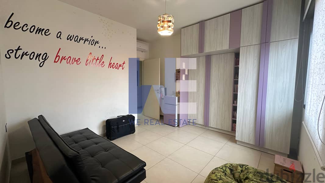 Apartment for Sale in Ain Saadehشقة مفروشة للبيع في عين سعادWEEAS08 10