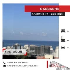Apartment for sale in Naccache 220 sqm ref#ea15301 0