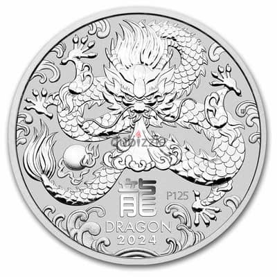 2024 AUS 1 oz Silver Coin - Lunar Dragon BU SIII (PCGS First Strike)