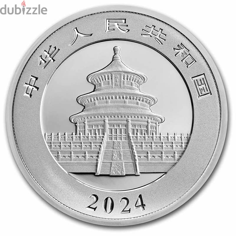 2024 China 30 gram Silver Panda Coin (PCGS First Strike) 1