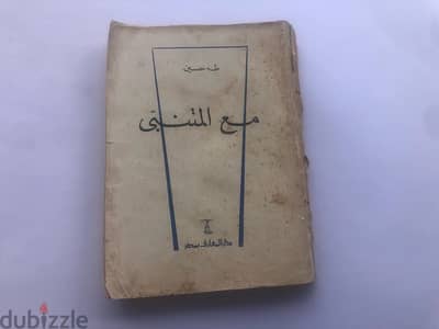 كتب سيرة ذاتية للبيع