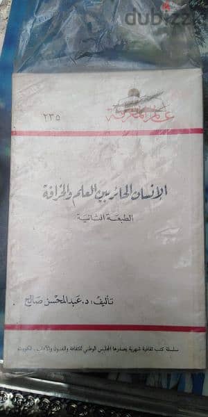 كتاب مميز