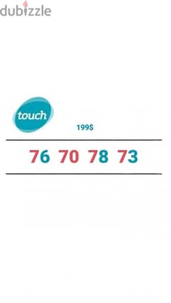 Touch special line 0