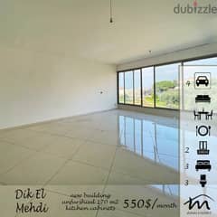 Dik El Mehdi | 4 Covered Parking Lots | 3 Bedrooms Apartment | New