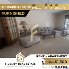 Apartment for rent in Achrafieh AA20 0