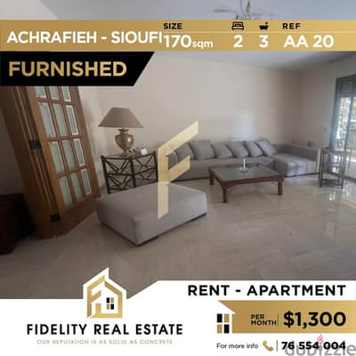 Apartment for rent in Achrafieh - Furnished AA20