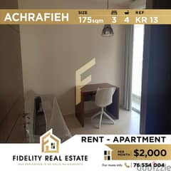 Furnished apartment for rent in Achrafieh KR13 0
