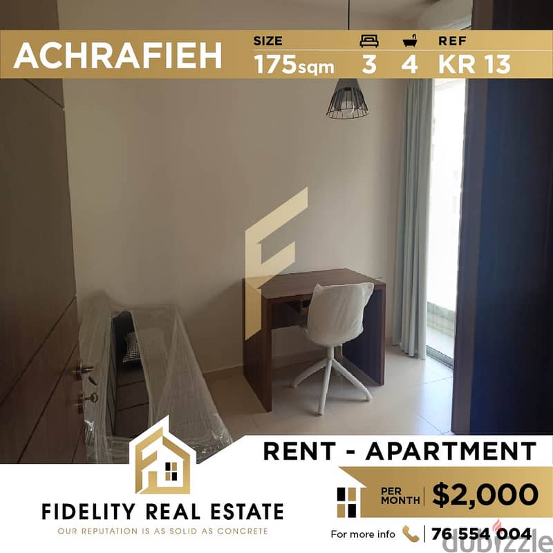 Apartment for rent in Achrafieh - Furnished KR13 0