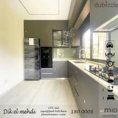 Dik El Mehdi | Signature Kitchen | Decorated | View | Big Balcony 0