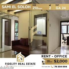 Office for rent in Sami el soloh GA24