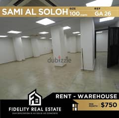 Warehouse for rent in Sami Al Soloh GA26 0