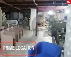 warehouse for sale in a prime location-Choueifat/الشويفات REF#RL104089