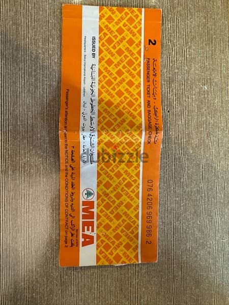 MEA Vintage Ticket - Middle East Airlines 1