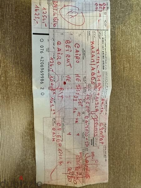 MEA Vintage Ticket - Middle East Airlines 9