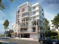Apartment for Sale in Larnaca, Cyprus | 310,000€