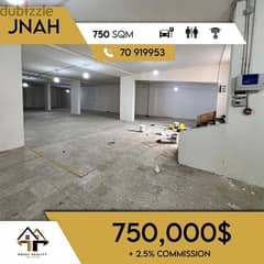 warehouse in jnah for sale - مستودع للبيع في الجناح