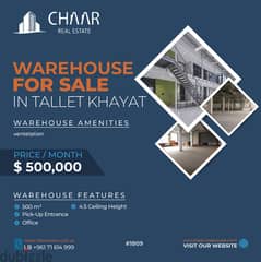R1809 Warehouse+Office for Sale in Tallet Khayyat