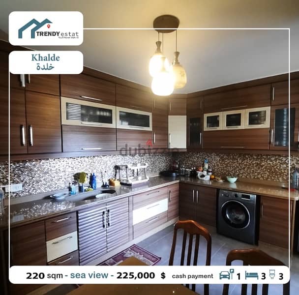 luxury apartment for sale in khalde شقة فخمة للبيع في خلدة 4
