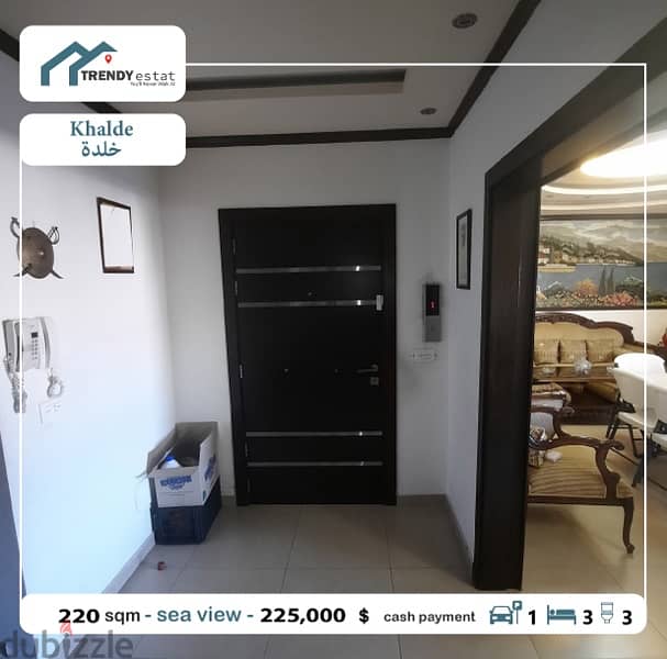 luxury apartment for sale in khalde شقة فخمة للبيع في خلدة 7