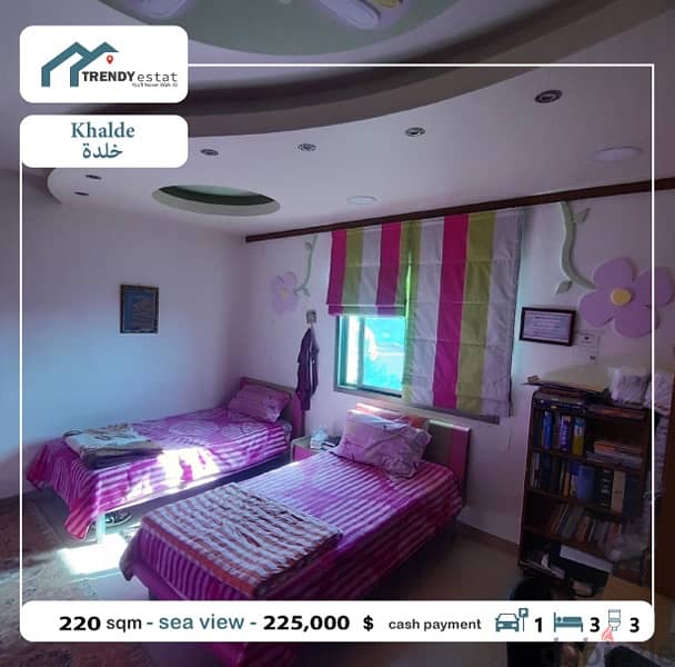 luxury apartment for sale in khalde شقة فخمة للبيع في خلدة 8