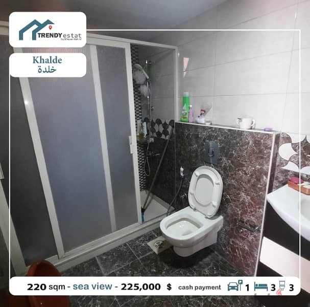 luxury apartment for sale in khalde شقة فخمة للبيع في خلدة 9
