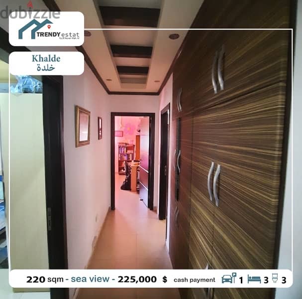 luxury apartment for sale in khalde شقة فخمة للبيع في خلدة 10