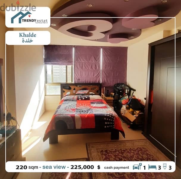 luxury apartment for sale in khalde شقة فخمة للبيع في خلدة 11