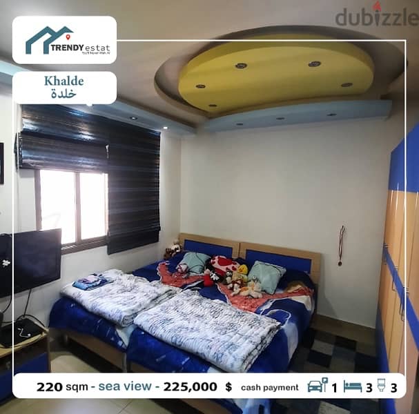 luxury apartment for sale in khalde شقة فخمة للبيع في خلدة 12
