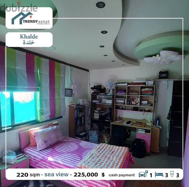 luxury apartment for sale in khalde شقة فخمة للبيع في خلدة 13