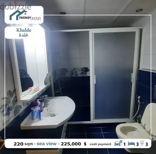 luxury apartment for sale in khalde شقة فخمة للبيع في خلدة 14