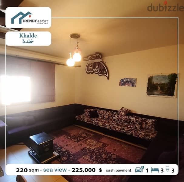 luxury apartment for sale in khalde شقة فخمة للبيع في خلدة 15
