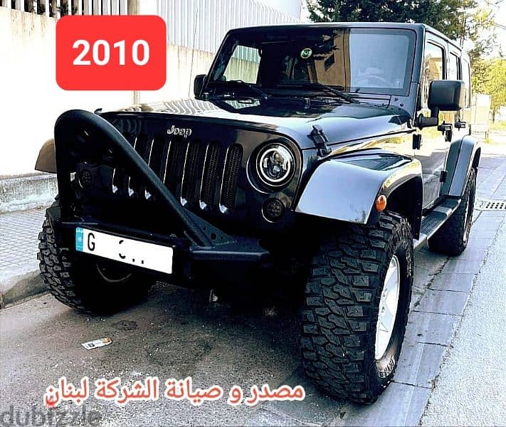 Jeep Wrangler unlimited Sahara 2010 مصدر الشركة لبنان 0