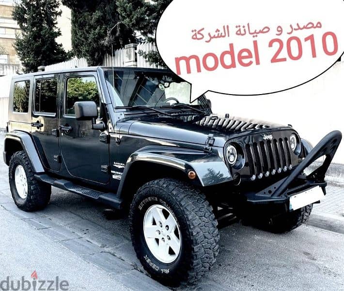 Jeep Wrangler unlimited Sahara 2010 مصدر الشركة لبنان 3