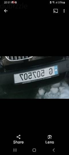 plate number G 507 507