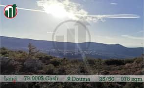Land for sale in Douma!