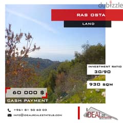 Land for sale in ras osta 930 SQM REF#CD1058 أرض للبيع