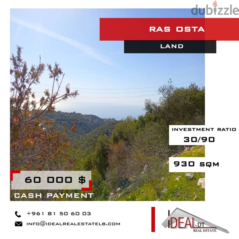 Land for sale in ras osta 930 SQM REF#CD1058 أرض للبيع 0
