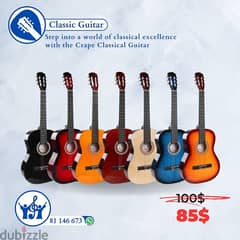 Classical Guitars 0