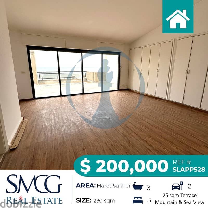 Apartment for sale in Haret Sakher  شقة للبيع في حارة صخر 7