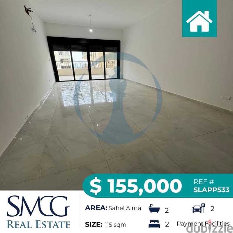 Apartment for sale in Sahel Alma  شقة للبيع في ساحل علما 2