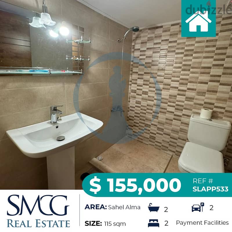 Apartment for sale in Sahel Alma  شقة للبيع في ساحل علما 4