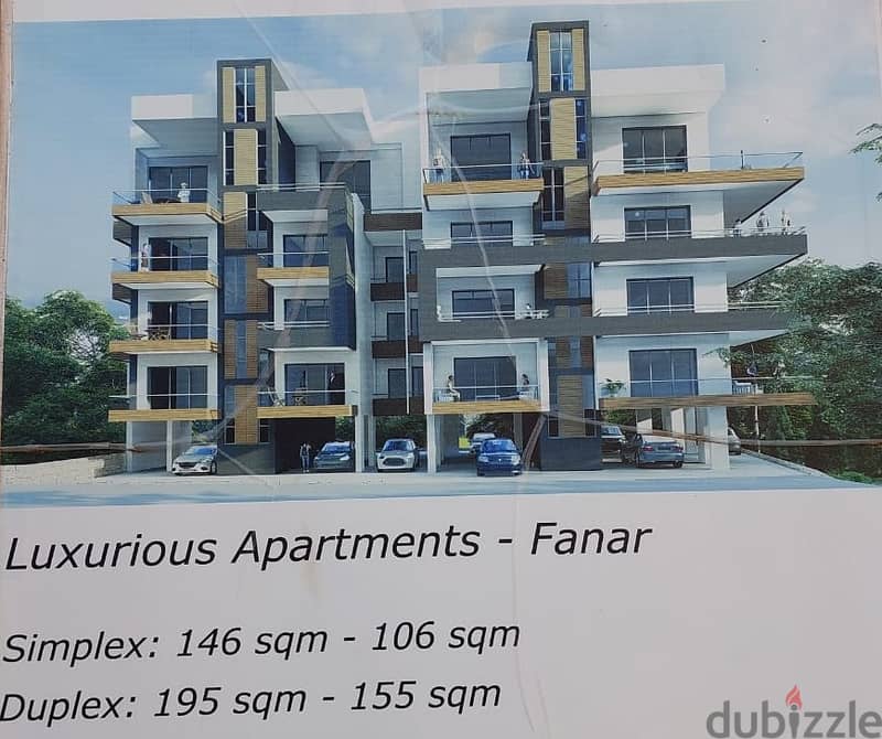 apartment for sale in fanar شقة للبيع بالفنار 5