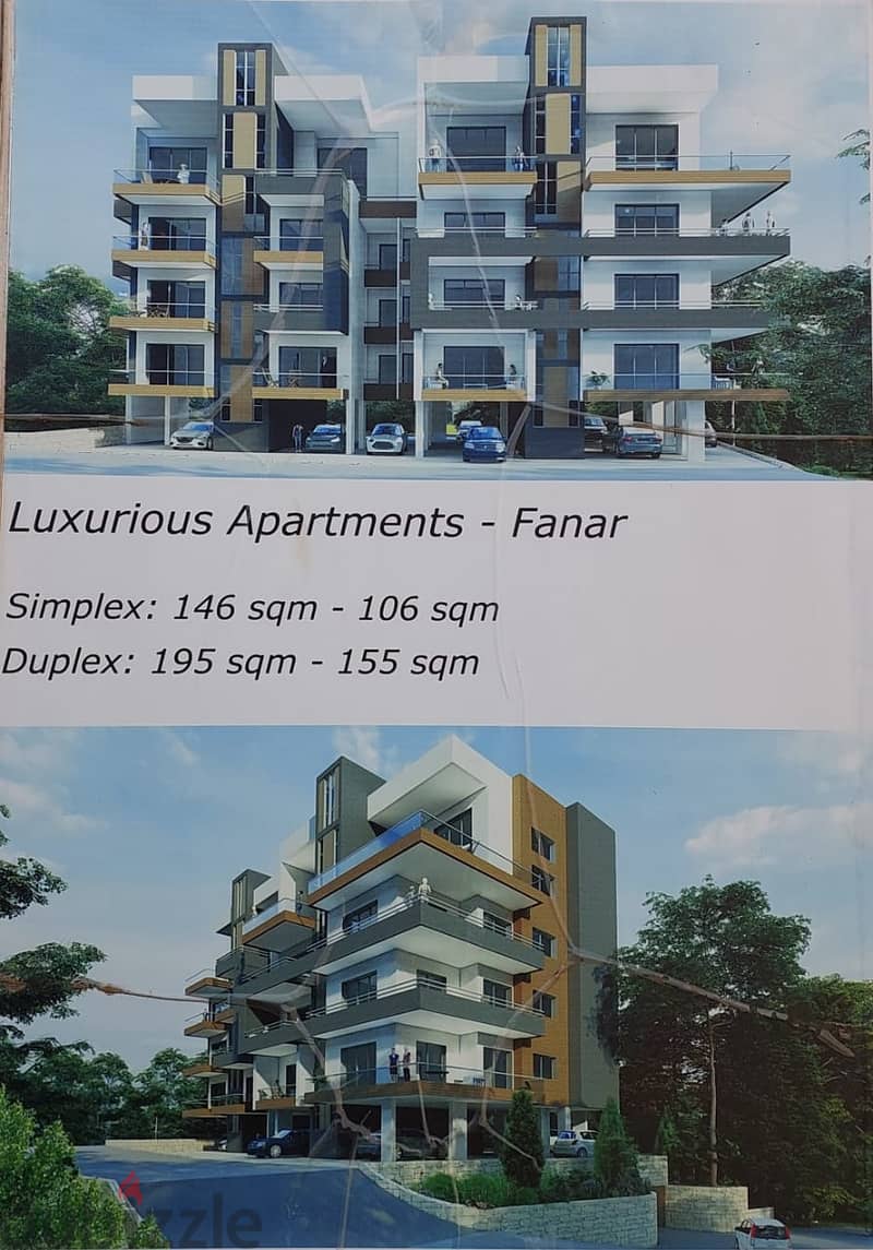 apartment for sale in fanar شقة للبيع بالفنار 9