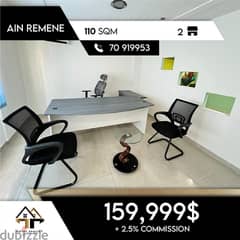 shop or office for sale  in ain el remmaneh- محل في عين الرمانة للبيع 0