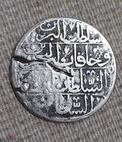 Silver Ottoman Silver Coin for Sultan Salim II year 1115 AH 0