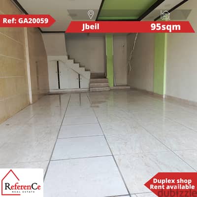 Duplex shop for sale or rent in Jbeil محل تجاري للبيع /الإيجار في جبيل