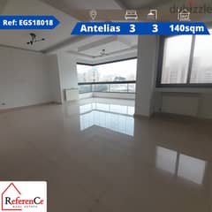 Apartment for rent in Antelias شقة للإيجار في انطلياس